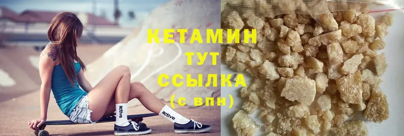 МЕГА ссылки  Ардатов  КЕТАМИН ketamine 